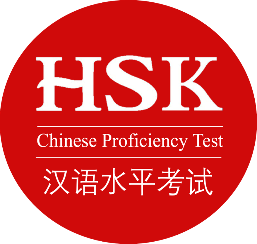 The different HSK exam levels Hutong School